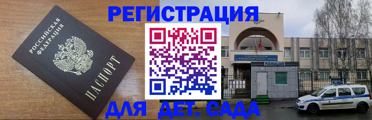 пропишу в квартире в Плавске