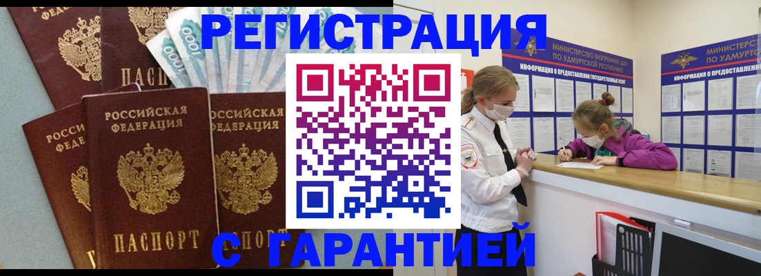 форма 3 в Плавске